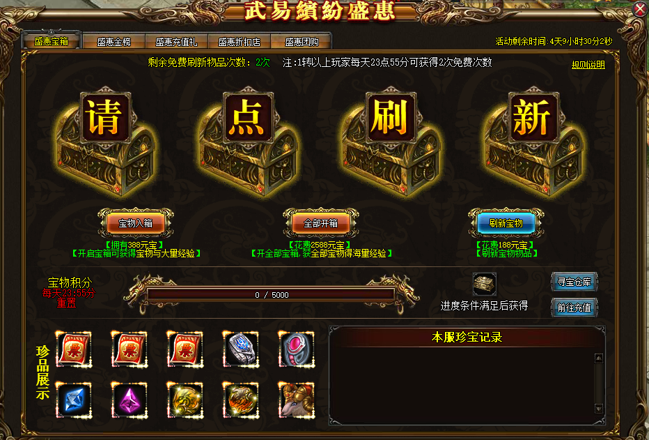 收入证明_武易月收入(3)