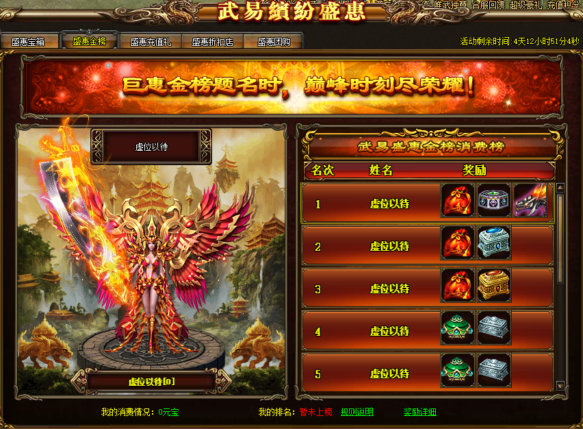 收入证明_武易月收入(3)