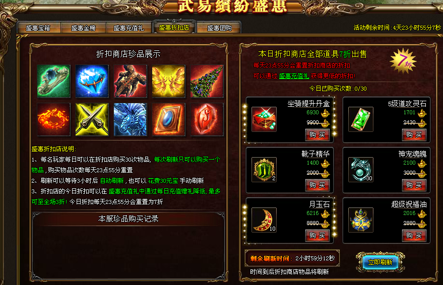 收入证明_武易月收入(3)