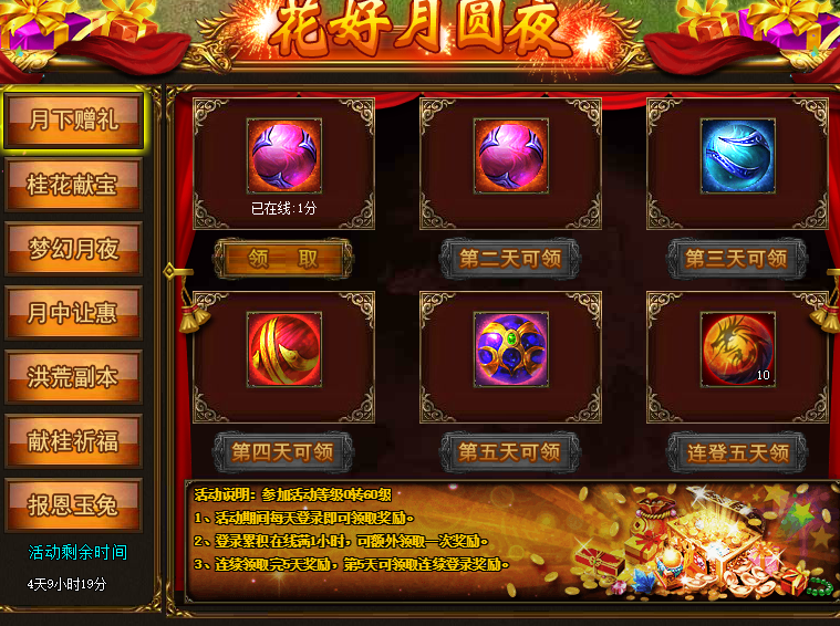 收入证明_武易月收入(3)