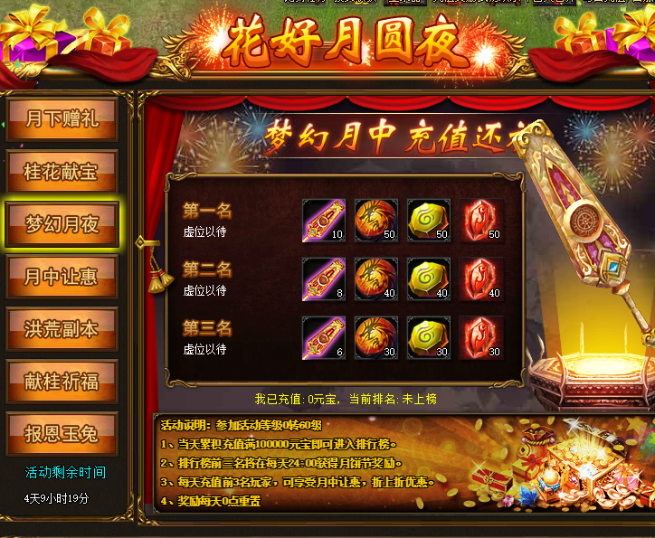 收入证明_武易月收入(3)