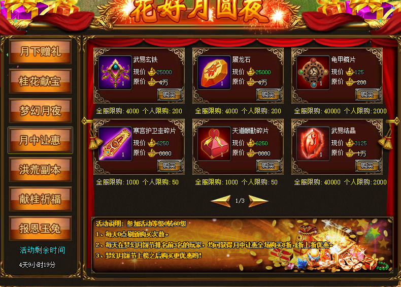 收入证明_武易月收入(3)