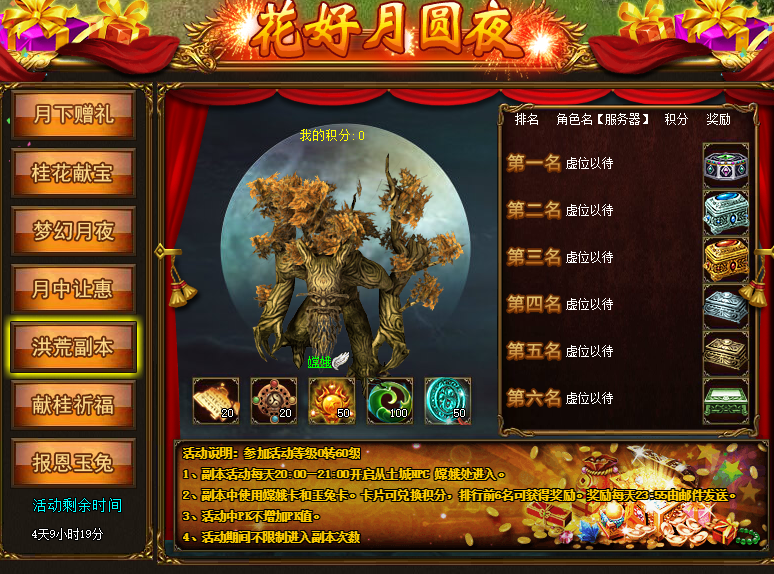 收入证明_武易月收入(3)
