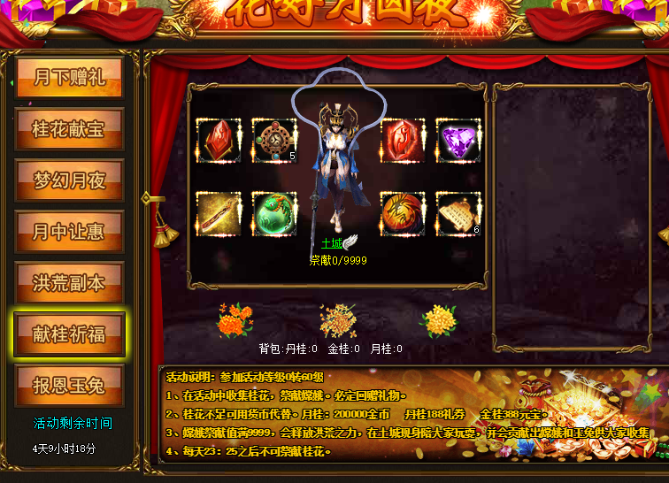 收入证明_武易月收入(2)