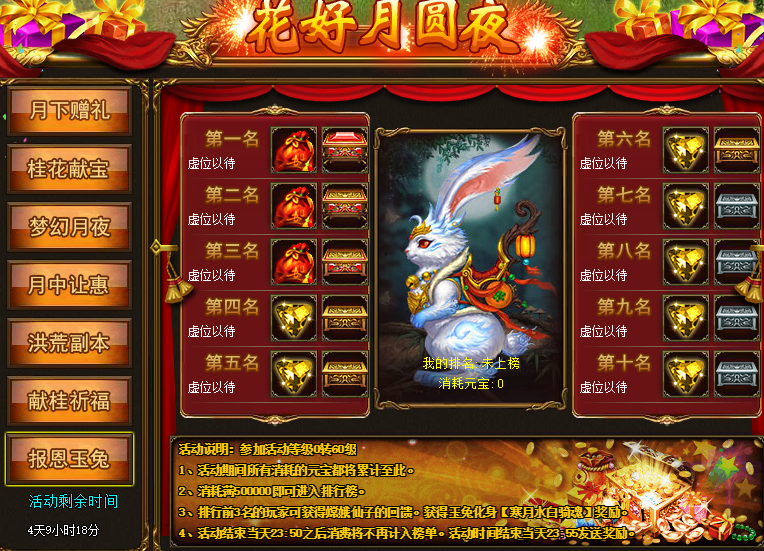 收入证明_武易月收入(3)
