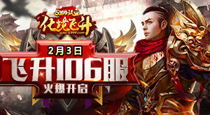 铁血开服图(最新)_06.jpg