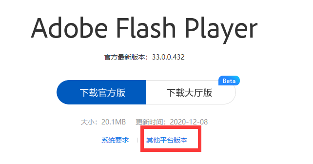 QQ截图20210112120342.png